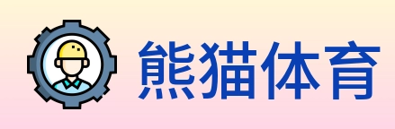 熊猫体育 Logo